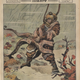 Illustration for article titled 22 Incredible Images Show What the Future Looked Like 100 Years Ago